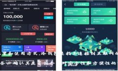 库神钱包（God of Wealth Wallet）是一种数字资产钱包
