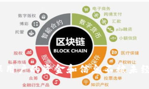 数字钱包密码是用来保护您数字钱包安全的重要信息。它通常是数字钱包应用或服务提供商为用户提供的一种安全机制，以确保用户的资金和信息不被未经授权的访问。如果您需要更加详细的信息，例如如何设置、重置或保护您的数字钱包密码，请告诉我，我会为您提供更具体的指导。