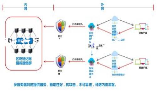 关于您提出的“tokenim钱包未打包的可以取消吗”的问题，以下是一些相关的信息和分析：

### 什么是