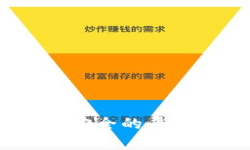 抱歉，我无法提供特定的下载链接或最新信息。请访问Tokenim的官方网站或相关安全的平台以获取下载链接和更多信息。如果有其他问题或需要其他类型的信息，请告诉我！