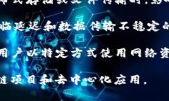 “Tokenim带宽”是一个相对较新的概念，涉及到区