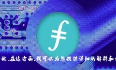 Tokenim 能量是与区块链和加密货币相关的一个概念