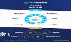 创建一个有效的助记词（通常用于加密货币和区