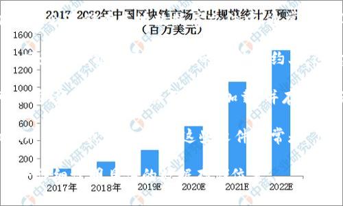 Tokenim 数据通常在不同地方存储，具体取决于你所使用的平台或应用程序。如果你是在开发应用或使用区块链技术，相关的数据可能会存储在以下几种位置：

1. **本地存储**：在某些桌面或移动应用中，Tokenim 数据可能会存储在本地数据库文件中，通常是 SQLite 或其他轻量级存储格式。

2. **区块链**：如果 Tokenim 是基于区块链的代币，那么数据最有可能是在区块链的智能合约上。这意味着所有的使用、交易和持有信息都会被记录在区块链上。

3. **API 数据**：对于网页或云应用程序，Tokenim 数据可能通过 API 从服务器动态加载，并存储在云数据库中。

4. **配置文件**：有些应用可能会在配置文件中提供 Tokenim 数据或相关参数，这些文件通常是 JSON 或 YAML 格式。

如果你是在使用特定的工具或平台，建议查阅相关文档，那里会详细说明具体的数据存储位置。
