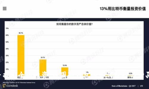 寻找安全的投资：币圈冷钱包该如何选择与购买？