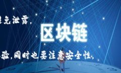 要将IM冷钱包（也称为离线钱包）转换为热钱包（