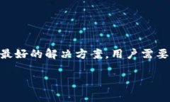 关于“波币账户冻结”这一问题，许多用户可能