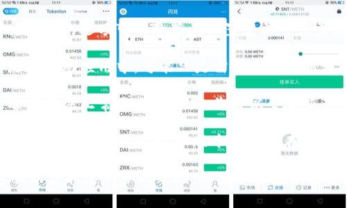 Tokenim 是一种加密货币相关的工具或服务，通常与各种区块链项目或数字资产的交易平台有关。如果您在使用 Tokenim 时没有找到退出选择的选项，可能有以下几种情况：

1. **界面设计**：一些应用或平台的界面可能不如预期直观，退出或注销的选项可能隐藏在设置菜单中或需要通过点击个人资料等其他页面才能找到。

2. **平台限制**：某些平台或服务可能没有直接的退出选项，尤其是在移动应用中，可能只是需要离开应用程序即可。

3. **缓存或临时问题**：有时候应用程序可能出现问题，导致某些选项无法正常显示或使用，您可以尝试重新启动应用或清除缓存。

4. **版本问题**：如果您使用的是 Tokenim 的移动应用，确保您已经更新至最新版本，旧版本可能存在某些功能缺失。

建议您查看 Tokenim 的官网或帮助中心，或者尝试联系他们的客服以获取进一步的帮助。如果您能提供更多的上下文或具体问题，我也许能够给出更详细的建议。
