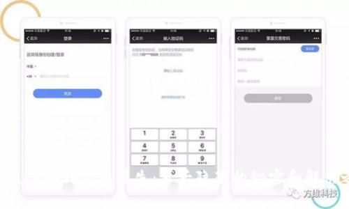 Coinbase冷钱包币丢失：背后隐藏的秘密和解决之道？