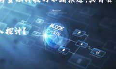 在 Tokenim 中，用户对比特币的管理相较于传统方