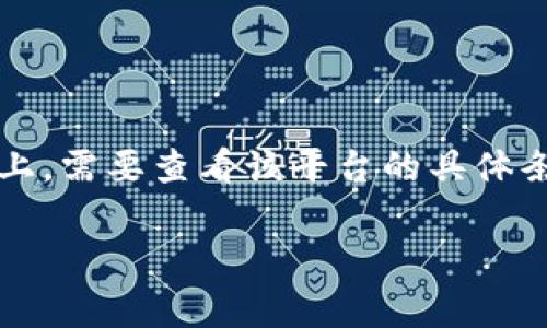Tokenim 是一种数字资产管理平台，可以用于交易和管理多种加密货币。然而，关于是否可以将比特币直接存放在 Tokenim 上，需要查看该平台的具体条款和支持的资产种类。一般来说，Tokenim 可能支持比特币的存储，但其功能、费用和交易方式可能与其他加密货币有所不同。

为了确保最新的信息，建议您访问 Tokenim 的官方网站或联系其客服，了解是否支持比特币存放及相关操作。
