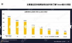 在加密货币领域，矿工费（又称交易费）是用户