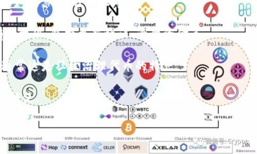 在区块链和加密货币的世界中，“tokenim”似乎是特定于某一项目或平台的术语。通常情况下，拥有者权限的名称可能会因不同的协议或平台而有所不同。然而，以下是一些常见的与数字货币和区块链技术相关的权限名称：

1. **持有者权限（Holder Privileges）**：通常指持有某种代币的用户所享有的基本权利，如投票权、分红权等。

2. **管理权限（Admin Privileges）**：通常指平台或项目的开发团队或运营团队所拥有的权限，包括更新协议、管理资金等。

3. **投票权（Voting Rights）**：参与治理的用户可以在项目的决策中表达自己的意见，通常这是社区治理代币的特点。

4. **代理权限（Delegation Privileges）**：允许持有者将其投票权委托给其他用户进行行使。

如果你能提供更多关于“tokenim”的具体信息或上下文，我可以为你提供更详细和精准的答案。