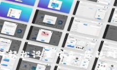 小狐狸钱包如何轻松设置中文，您绝对想不到的