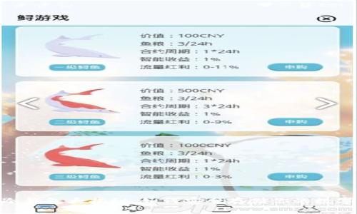 USDT冷钱包大揭秘：如何安全存储你的数字资产？
