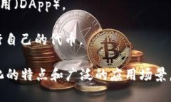 波币（波场币，Tron Token，TRX）是由波场（Tron）网