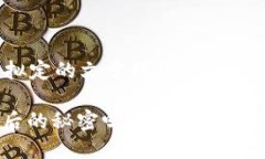 关于“Tokenim怎么收钱”的问题，以下是一个拟定