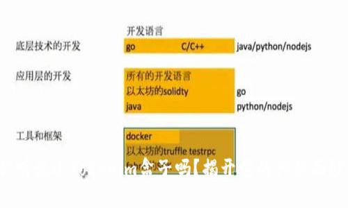 你听说过Tokenim盒子吗？揭开它的神秘面纱！