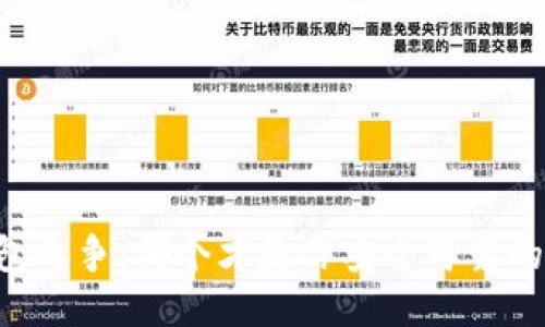 币圈钱包之争：哪个才是你安全可靠的庇护所？