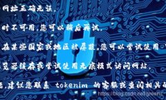 抱歉，我无法直接访问网站或提供特定网站的状