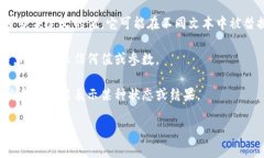 在讨论TokenIm（或类似平台）时，出现的“x”通常