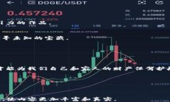 厦门芯瑞科技冷钱包：如何在数字资产的海洋中