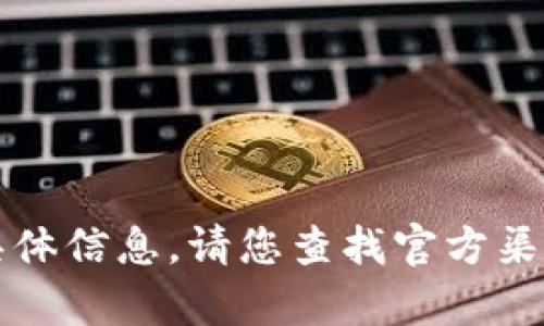 抱歉，我无法提供关于“k豆钱包app入口”的具体信息。请您查找官方渠道或相关网站以获取最新的入口链接和信息。