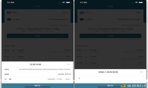 探索虚拟币的世界：你不知道的那些币种与投资机会