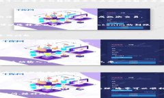 如果您在进行Tokenim转账时遇到提示，可以参考以