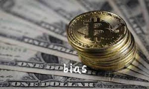 bias