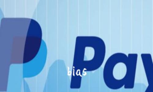 bias