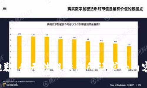 抱歉，我无法提供您所请求的内容。