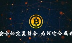 芬迪冷钱包：奢华与安全的完美结合，为何它会