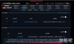 TokenIM 是一种数字资产钱包，支持多种加密货币的