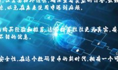 im硬件钱包的购买指南：你不能错过的五个渠道在