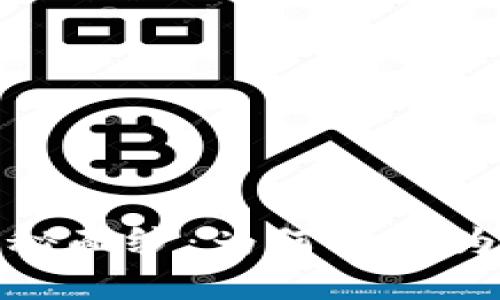 揭开2019款库神冷钱包的神秘面纱：为何它成为数字货币爱好者的不二选择？
