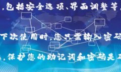 下载冷钱包T20的步骤如下：### 第一步：访问官方