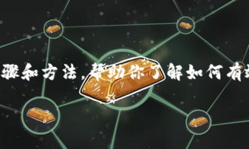 为了获取ETH（以太坊），你可以通过多种方式。以下是详细的步骤和方法，帮助你了解如何有效获得ETH。请注意，这些方法适合不同的用户需求和技术水平。

### 如何轻松获取ETH：机遇、挑战与解决方案