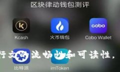 人民币Tokenim充值：你不知道的那些秘密和技巧人