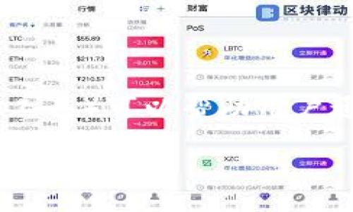 在数字化时代,创建一个数字身份来保护和展示个人信息变得越来越重要。Tokenim(假设为一个具体的平台或工具)可以帮助用户通过区块链技术来创建和管理他们的数字身份。下面是一个关于如何使用Tokenim来创建数字身份的详细指南。
如何使用Tokenim创建你的数字身份?揭晓成功的秘密