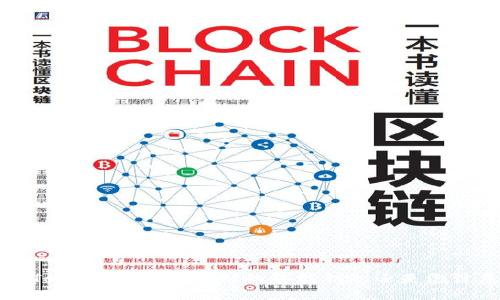 揭秘巴比特 Tokenim：未来金融的智能钥匙还是泡沫危机的前奏？