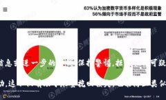 如果您的IM钱包被盗，您应该立即采取行动来保护