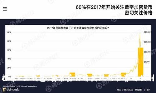 探索K豆钱包：安装后你将发现的惊喜与便利