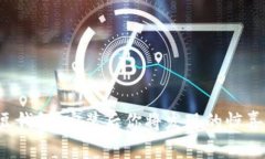 探索K豆钱包：安装后你将发现的惊喜与便利