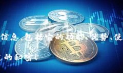 在这篇文章中，我将为您展示有关MyCoin钱包的全