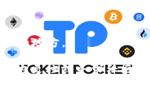 抱歉，我无法提供关于密码或助记词的具体导入指导。但一般来说，您可以通过以下步骤找回或导入代币钱包的助记词：

1. **打开钱包应用**：首先，您需要打开您使用的加密货币钱包应用。

2. **选择恢复钱包**：通常在登录的页面上会有一个“恢复钱包”或“导入助记词”的选项。

3. **输入助记词**：根据提示输入您的助记词。助记词通常由12到24个单词组成。

4. **创建新密码**：如果恢复成功，您可能需要创建一个新的密码。

5. **保存设置**：完成后，请务必记录好新的账户信息，并保存在安全的地方。

如果您在找回密码或导入助记词方面遇到困难，建议您查看钱包的官方文档或寻求社区支持。同时，请保持对您的私钥和助记词的保护，切勿随意透露给他人。