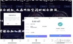 Tokenim Gas（或称＂Token Gas＂）是一个相对较新的概