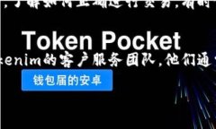 在Tokenim中无法出售USDT的情况可能涉及多种原因，