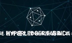 数字货币如何逆转跨境支付的风险局面？揭示背