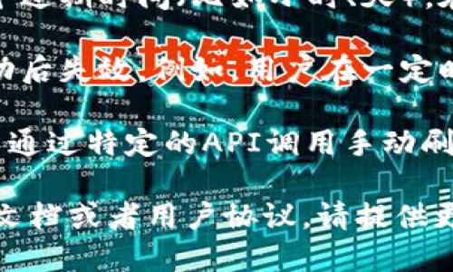 Token的刷新时间取决于具体的应用或服务。在很多情况下，Token会根据以下几种情况进行刷新：

1. **时间有效性**：一些Token会设置一个过期时间（比如小时、天），在过期后需要重新获取新的Token。

2. **活动状态**：一些Token会在特定活动后失效。例如，用户在一定时间内没有活动，Token可能会被触发刷新。

3. **手动刷新**：在某些应用中，用户可以通过特定的API调用手动刷新Token。

具体的刷新规则可以查看相关服务的API文档或者用户协议。请提供更多背景信息，以便我给出更准确的答案。